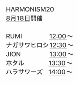 HARMONISM20開催
