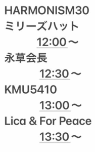 HARMONISM30開催