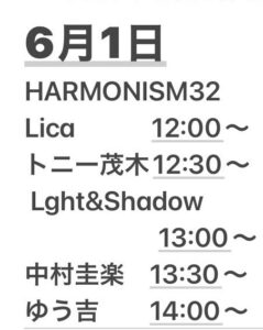 HARMONISM32開催
