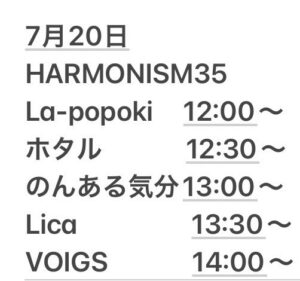 HARMONISM35開催
