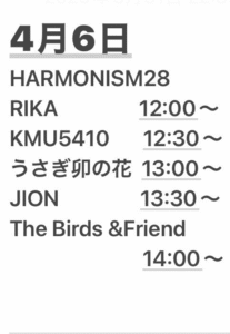HARMONISM28開催